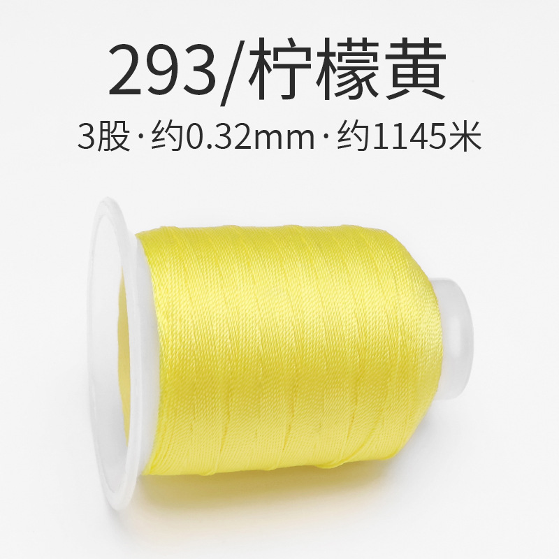 293/레몬 옐로우