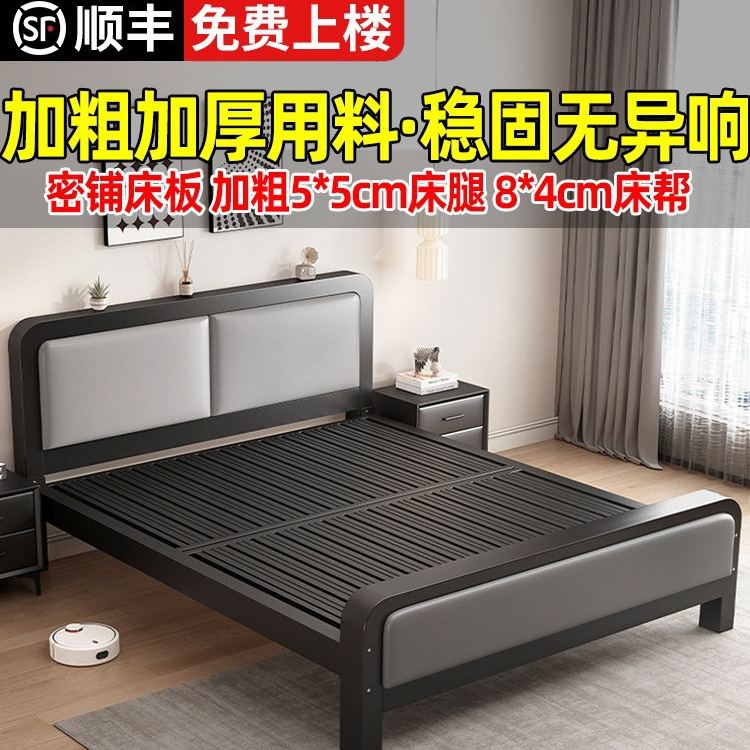Wrought Iron Bed, Double Bed for Home Use, Stainless Steel Thickened and Reinforced, Suitable for Dormitory or Single Rental Room, Iron Frame Bed