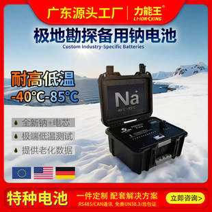 �����c�x��늳��ϘO�ƿ�12V100�����Դ���C��̽�ָ��늳��͵͜�