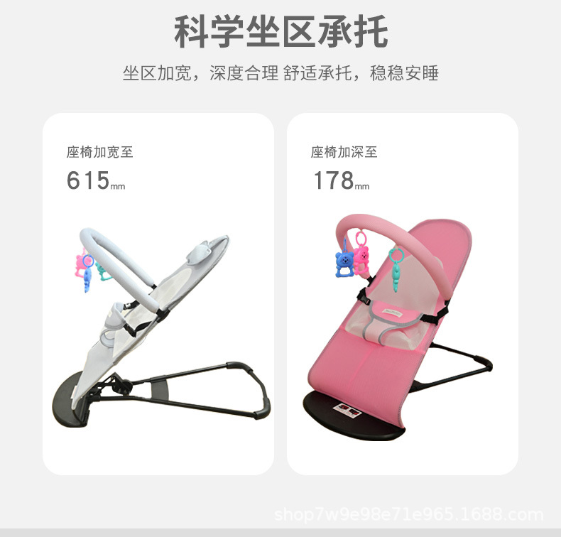 婴儿摇摇椅有水印改版_06.jpg