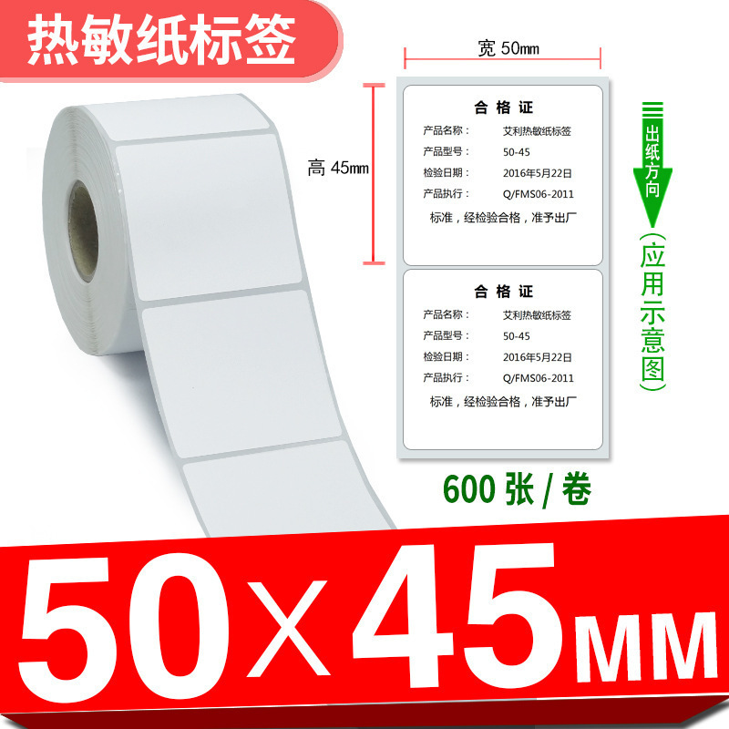 Avery 3 耐性感熱ラベル用紙**-×粘着印刷ストリップ|undefined