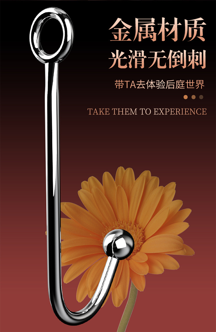 SM Anal Hook with Collar and Back Traction, Leather and Stainless Steel Adult Couples Toy — detail image 1