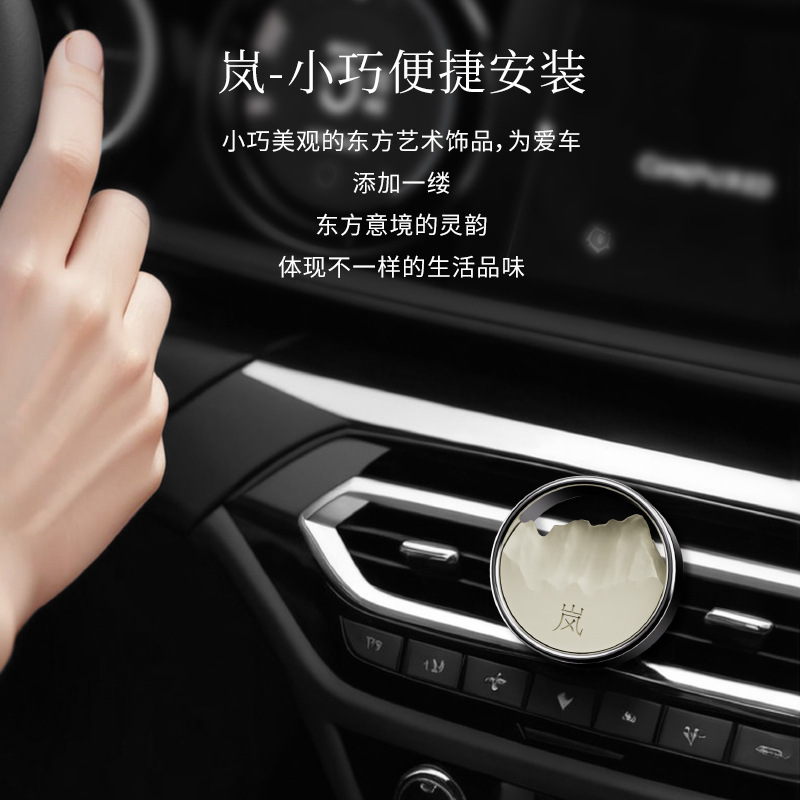 新商品の車のアロマの車の噴出口のアロマの高級車の内装用品の装飾の置物の香水は持続的に淡い香りがします。|undefined