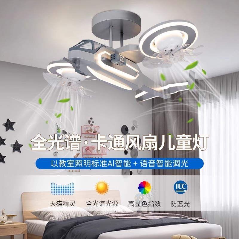 Space airplane for children's room for boys for bedroom