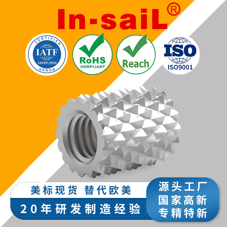 STKA-M4-3 STKA-M4-4 STKA-M4-6 欧美替代 网纹花注塑螺母