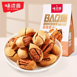 传统糕点;月饼;其他休闲食品