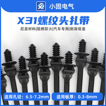 5.5*210mm�ݼy�^����  ��܇����  ��������