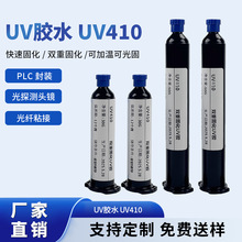 PLC���b��̽�y�^�RUV�z ���w�̶�UV�zˮ�p�̻�UV�z�ӟ�̻�UV�zˮ