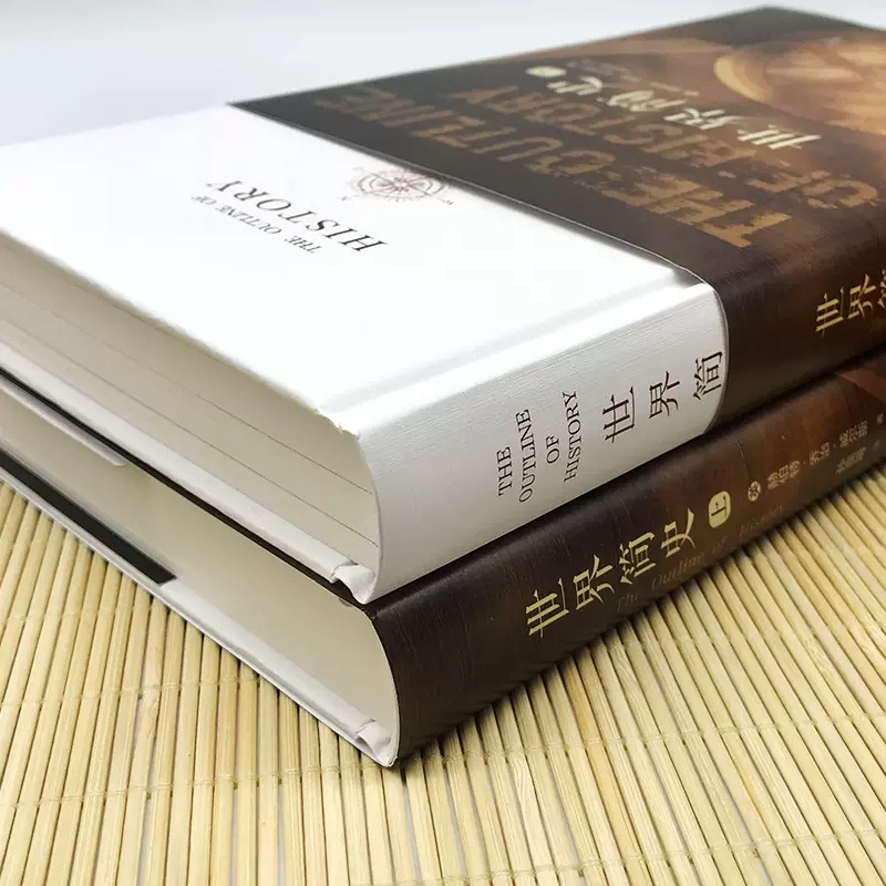 Akatsuki Set-A Brief History of the World (2 volumes in total)