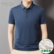 中年男士透气T恤短袖2024夏季户外桑蚕丝商务无痕宽松Polo衫代发
