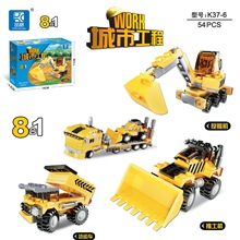 工程系列新品城市热卖工程车拼装合1儿童益智积木玩具8跨境小颗粒