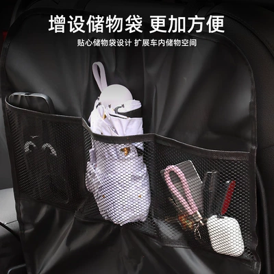 Bag Hanging Bag Backrest Storage | Chair back anti-kick pad