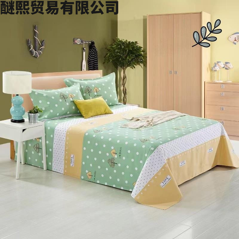 Verde crema fresca 2 metros x 2,3 metros