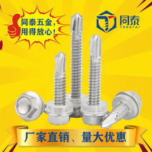 304���P������β�ݽz��β��荽z���m�β��Թ��ݽzST4.2-ST6.3