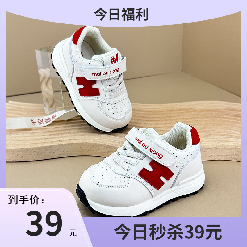 Baby sports fashion shoes Children's daddy shoes baby toddler shoes spring men's children's casual shoes all-matching girls' shoes