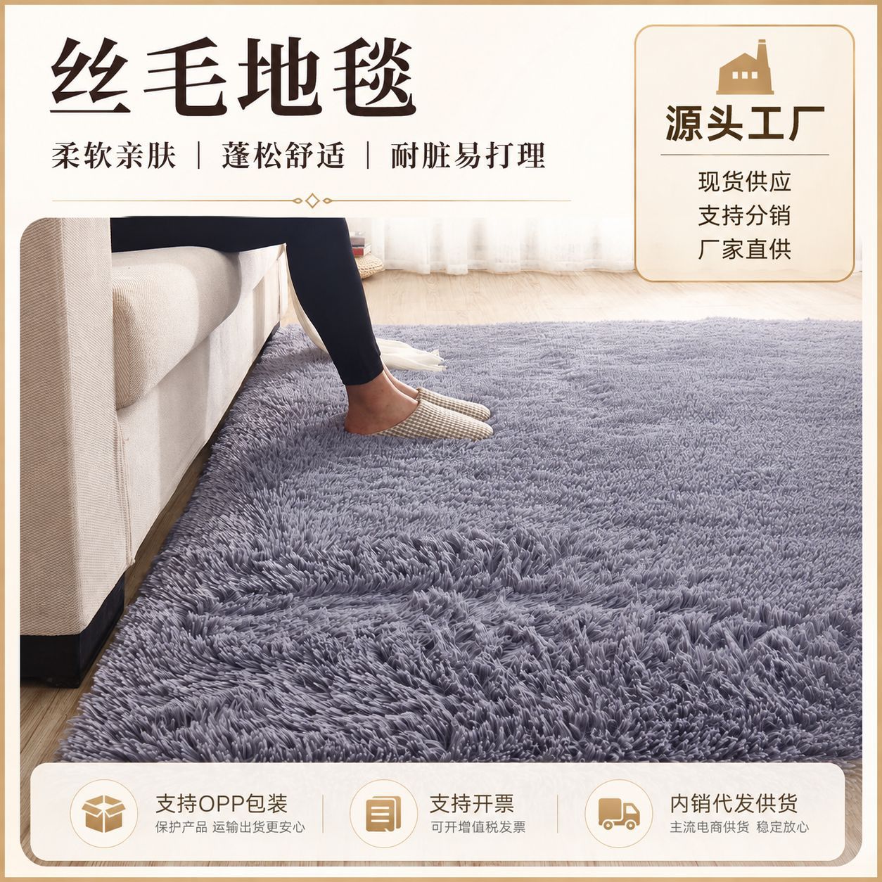 Fábrica de alfombras de seda sólida transfronteriza alfombras de seda de cama sala de estar peluche dormitorio alfombras de seda fabricantes de alfombras