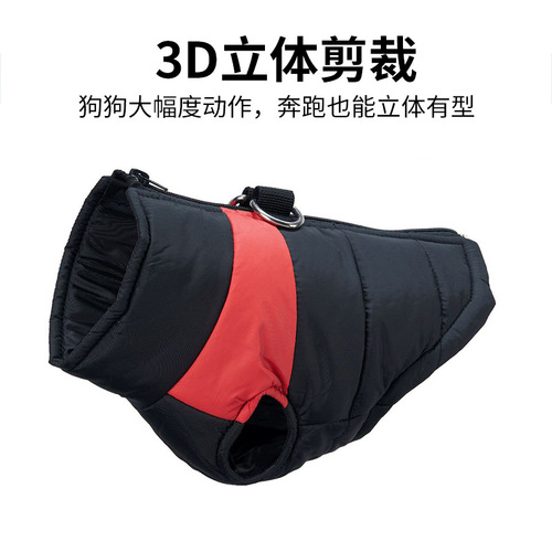 New Pet Dog Cotton Coat Winter Dog Clothing Autumn/Winter Warm Cotton Suit Small Dog Thick Windproof Vest Wholesale