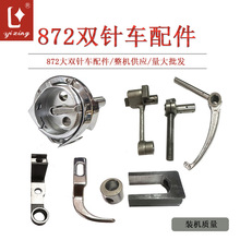 872p܇872 λh ͹݆ 872UM ־