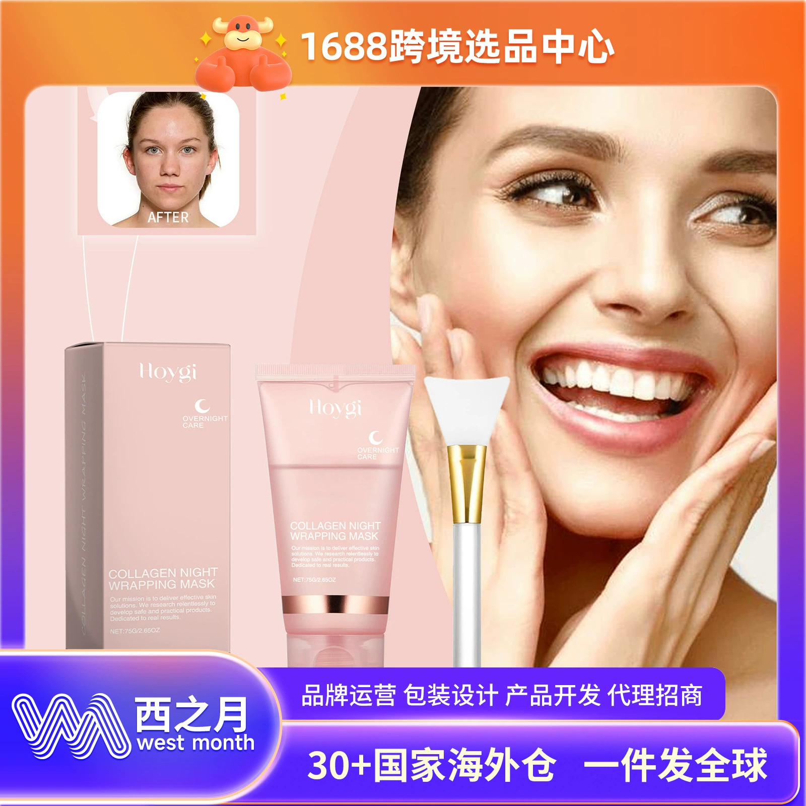 HOYGI Коллагеновая отшелушивающая маска для лица: нежное очищение, увлажнение, питание и снятие омертвевших клеток кожи