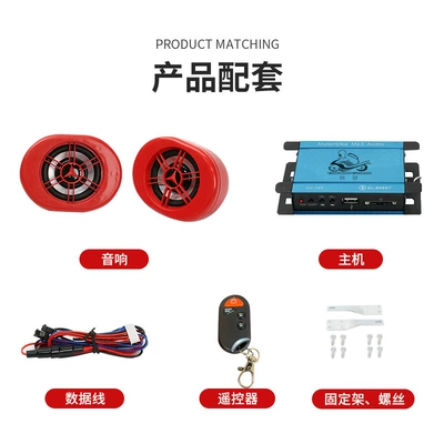 Wholesale Motorcycle Bluetooth Speakers, Car speaker/subwoofer