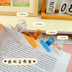 Minimalist Muji-style small clip circular transparent plastic large size clip student office document folder