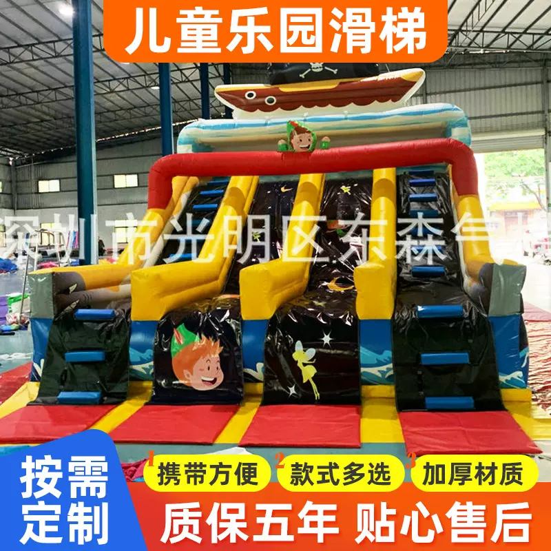 定 制儿童乐园充气滑滑梯蹦床淘气堡大型室内外充气游乐场设备厂