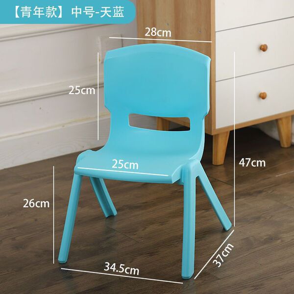 Plastic children's highchair for home use for kindergarten