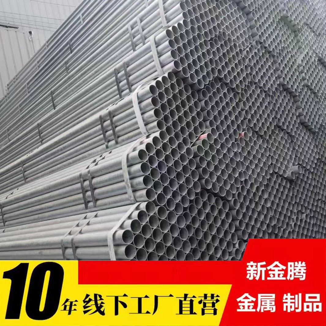 切割零售美标SCH40 SCH80镀锌无缝管dn50  65 80 100 5.8米可装柜