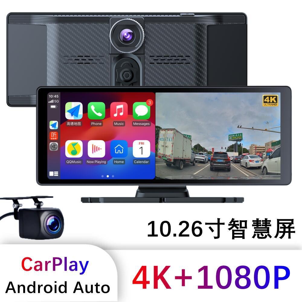 Cross-Border Driving Recorder Carplay Center Console 10.26inch Wireless Bluetooth Smart Screen Car Recorder