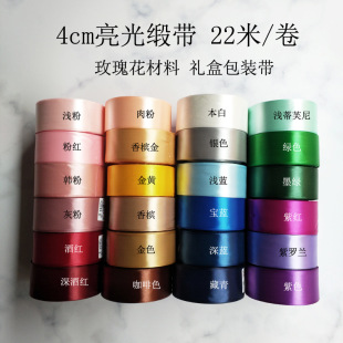 4cm�����ֹ�diyõ�廨�z�������߅��Y�а��b�����ݻ�c�bʎ�