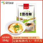 豆花粉商用包装豆腐花家用早餐豆浆粉做自制豆腐脑整箱批发无糖