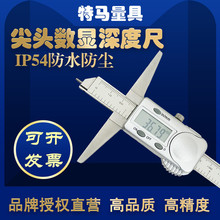 ^Ӕ@ȳ0-150 200 300mmR߿IP54ˮm