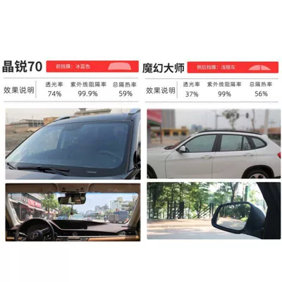 Explosion-Proof Film, Anti-Uv Solar Film, Automotive Film - national-package-construction-jingrui-70-magic-master