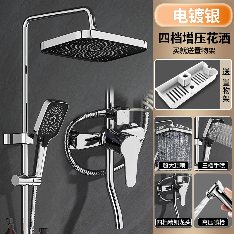 Set de ducha de ducha de baño presurizado ceniza de pistola de cobre baño baño baño de ducha de flores de soleado ducha cabeza de ducha