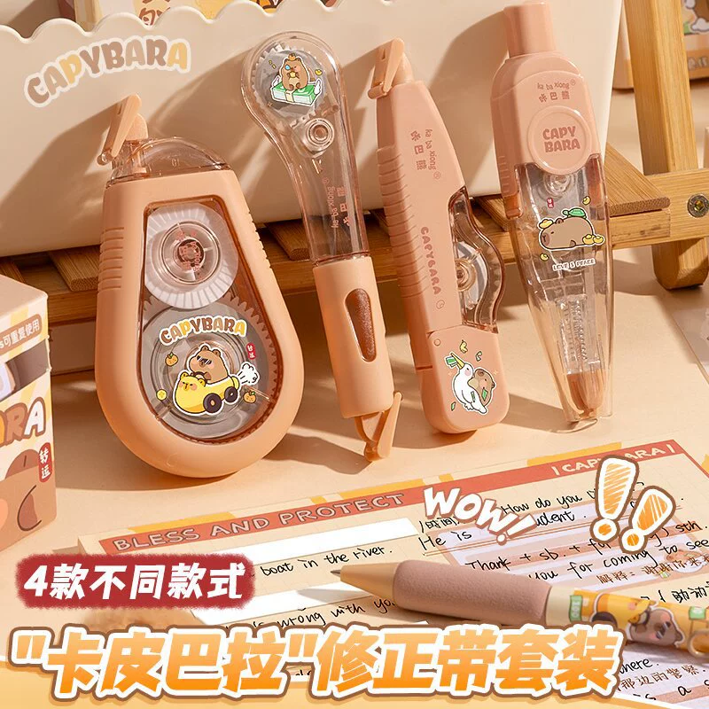 Kaba Bear Kabbara корректирующая лента набор для учащихся начальной школы мультфильм милый большой емкости ремни для изменения портативной ленты