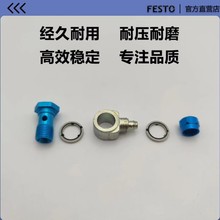 �M˹��FESTOֱ�ǿ�Q���^LCK-1/4-1/8-1/4-3/8-PK-3-4-6-9 4472