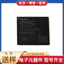 XC7Z010-2CLG400E CSPBGA-400(17x17)  SDSDQAB-008G 74HC244PW T