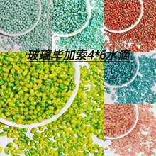 4*6水滴毕加索复古玻璃米珠散珠DIY手工串珠手链项链戒指材料配件