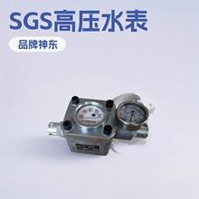 SGS�߉�ˮ��ZGS�͵V�������x����|�S�Ҽӹ���˹���������