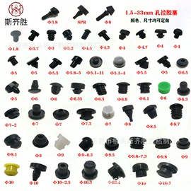 工业橡胶;其他橡胶密封;其他橡胶制品