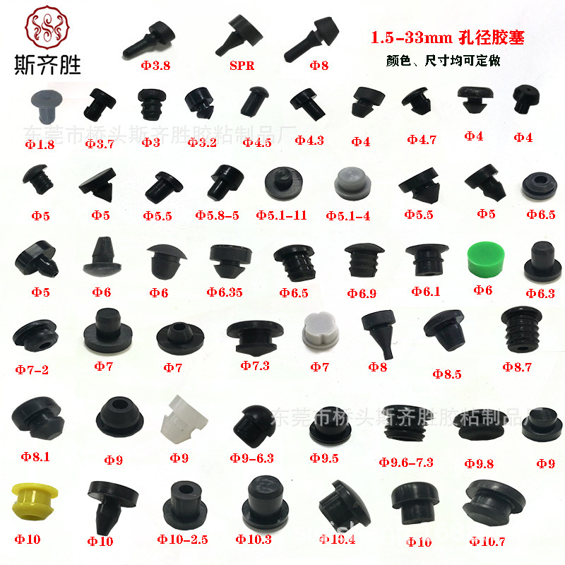 T-Shaped Silicone Plug Blind Hole Silicone Plug Tube Hole Environmentally Friendly Food Grade Threaded Silicone Rubber T-Shaped Silicone Plug Blind Hole Silicone Plug Tube Hole Environmentally Friendly Food Grade Threaded Silicone Rubber