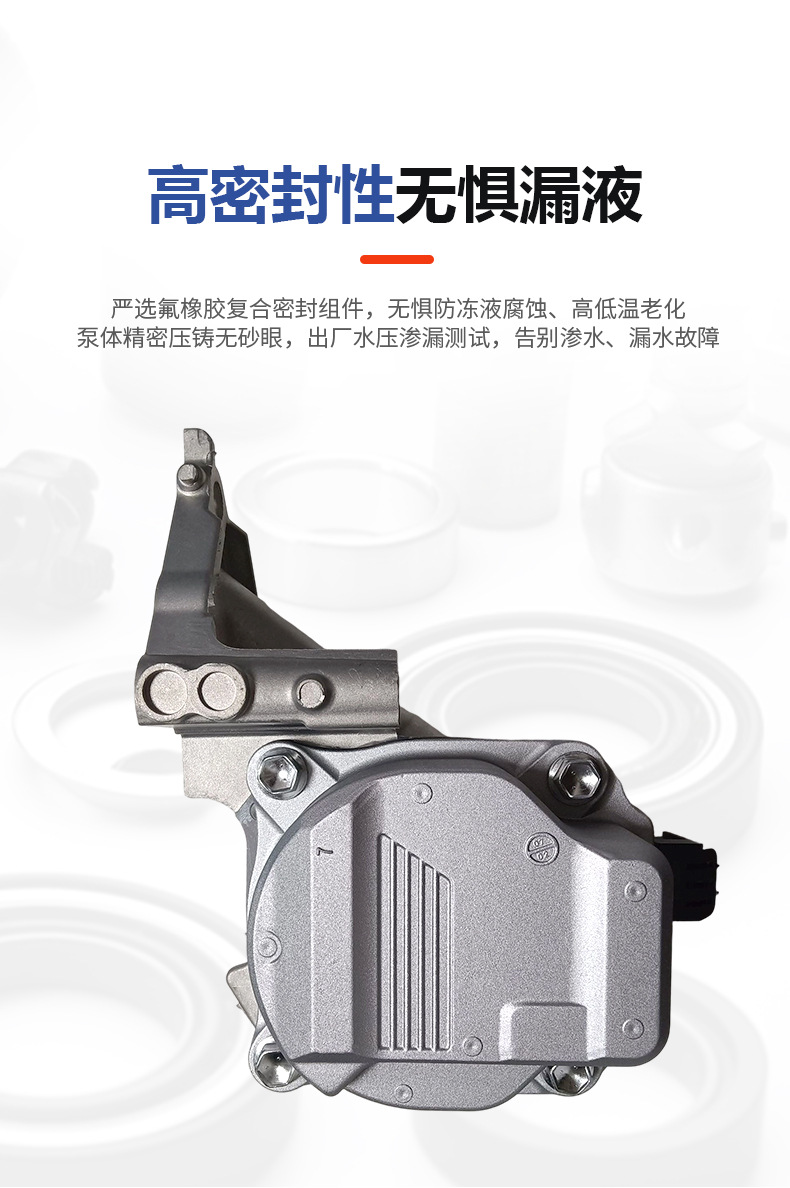 16032-24010 Auxiliary water pump for engine cooling, suitable for Toyota Camry and Avalon