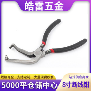 8 inch elbow bolt cutter multi-purpose pliers car line break tangent tubing separation tool pliers