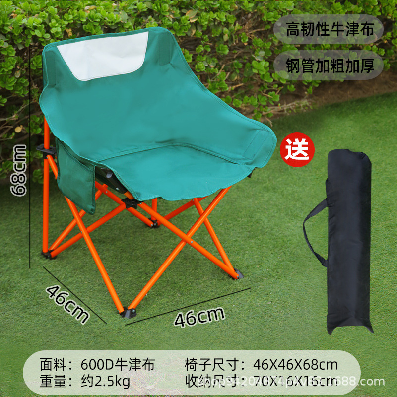 "클래식" 오렌지 녹색 달 의자