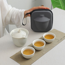 旅行茶具快客杯一壶三杯便携式盖碗套装户外功夫泡茶礼品厂家批发
