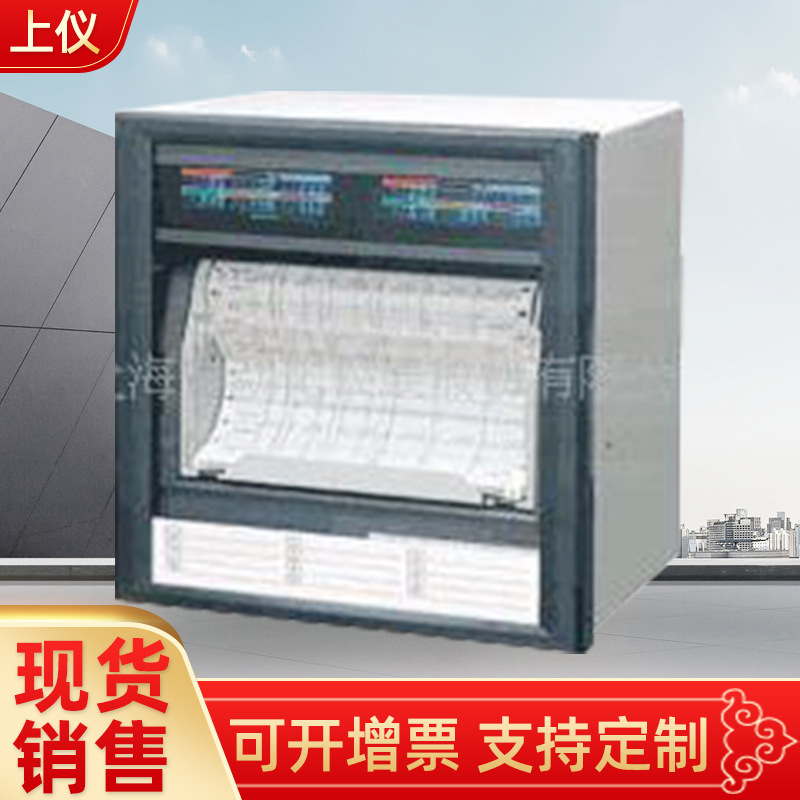 上海大华仪表厂 EH-100-06 EH200打点中长图有纸记录仪