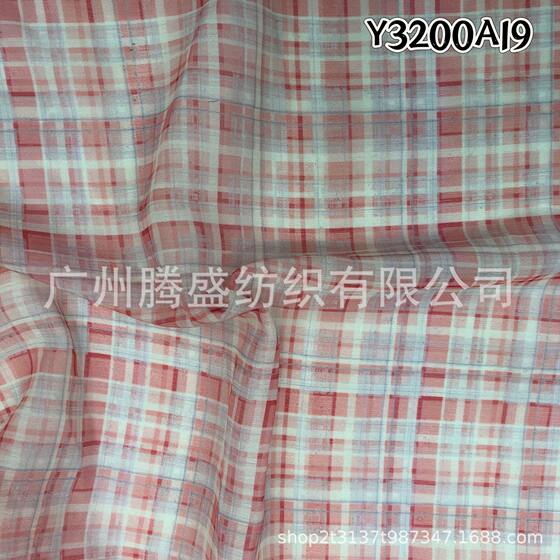 New fashion classic plaid chiffon printing can be developed flower digital factory direct spring and summer printed cloth