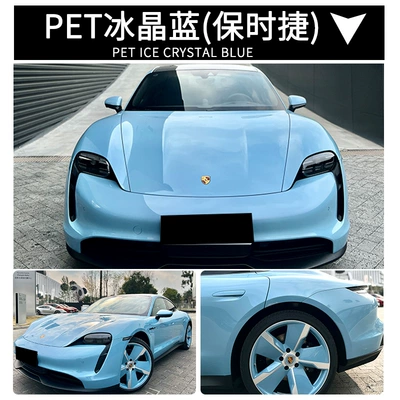 Auto Color Change Film: Two-Color Super Matte Crystal Amg Mountain - pet-ice-crystal-blue-porsche-152m-17m-white-label-flawless