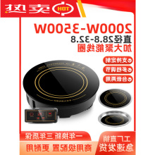 Ƕ��ʽ��偵�늴Št�A��������3000WǶ��ʽ2500W����ꌣ�þƵ�