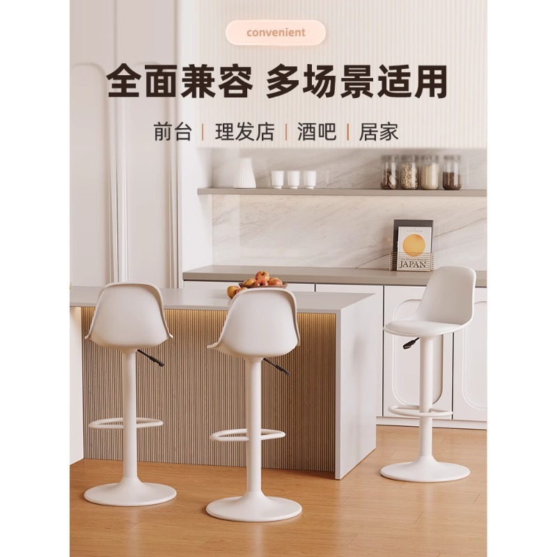 Silla de bar silla alta minimalista moderna, recepción giratoria, elevador de caja, taburete alto para el hogar, respaldo, silla de bar de lujo ligera image 5